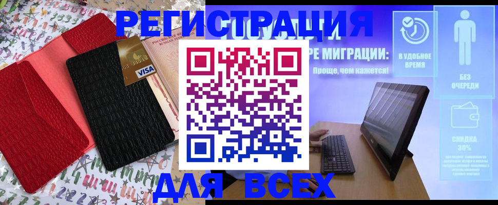 регистрация для дет. сада в Пролетарске