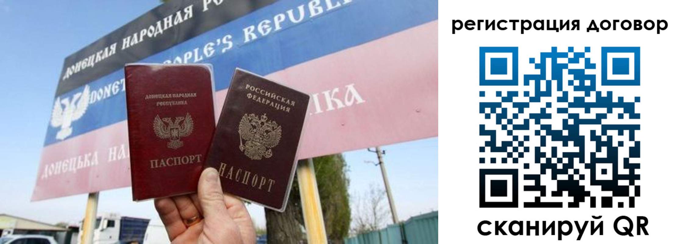временная регистрация в квартире в Пролетарске