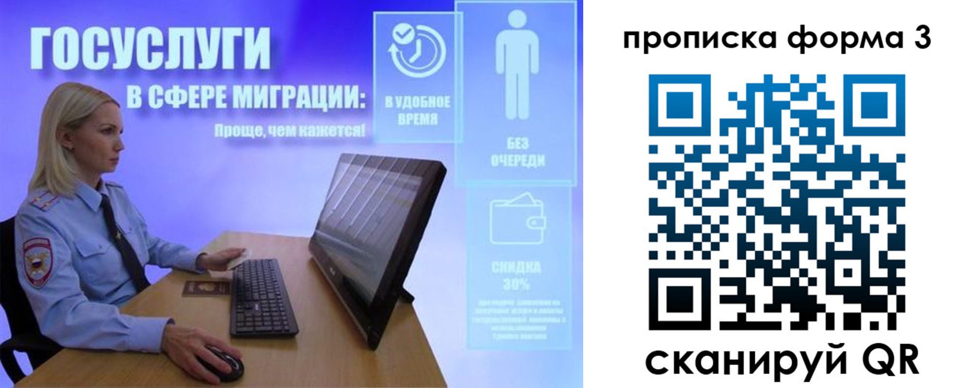 прописка гарантия в Пролетарске