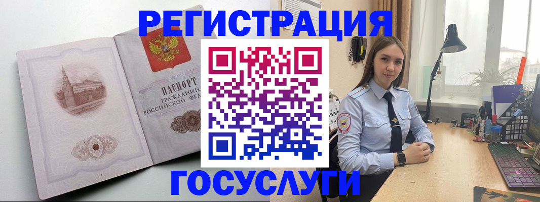 прописка паспорт в Пролетарске