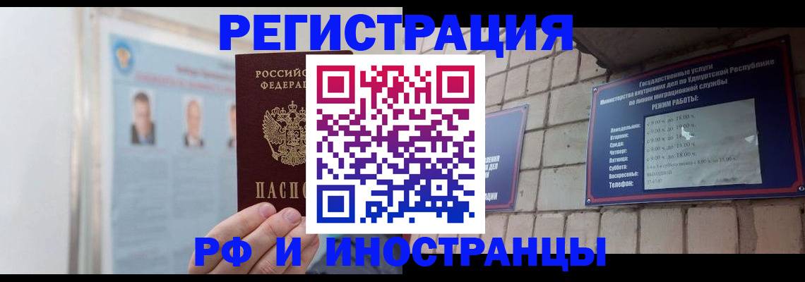 найти адрес прописки в Пролетарске
