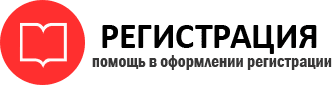 прописка в Пролетарске id571561